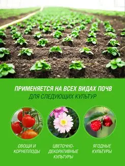 Удобрение 0,6 л бочка кон навоз