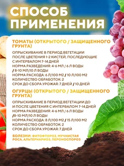 Инсайд 5 мл