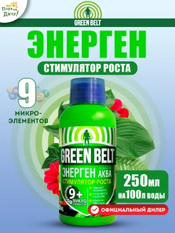 Удобрение 250 мл энерген аква