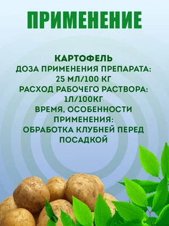 Удобрение 250 мл энерген аква