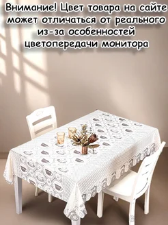 Клеенка LA-1583F