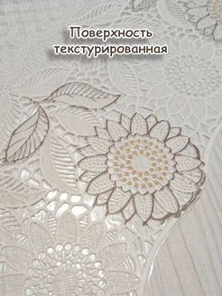 Клеенка LA-1583F