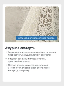 Клеенка LA-0563V