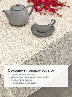 Клеенка LA-0563V