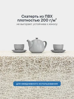 Клеенка LA-0563V