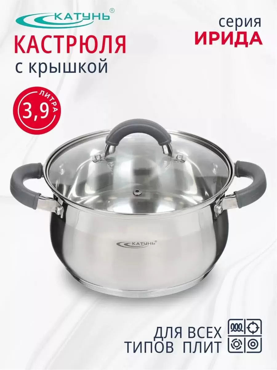 Кастрюля нерж 3,9 л Катунь Ирида КТ08-D-20