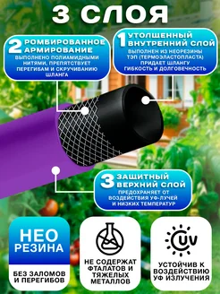 Шланг силик 3/4 25м Дальняя заимка 920272 фиолет
