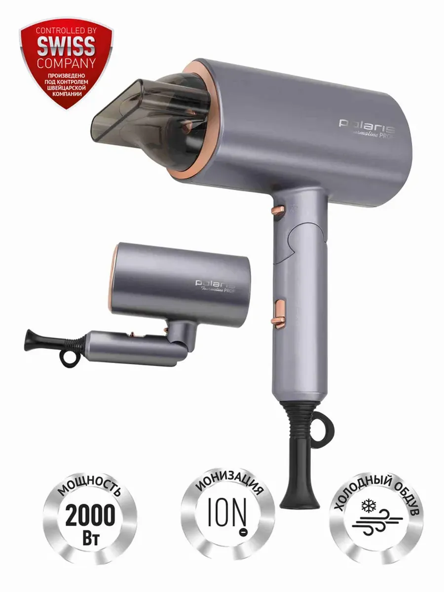 Фен  POLARIS PHD 2090 АС i
