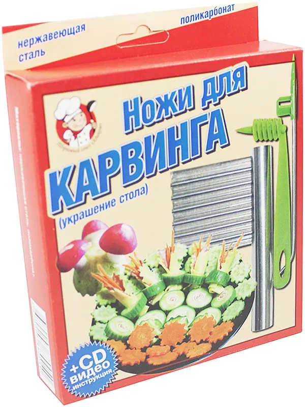 Нож д/карвинга
