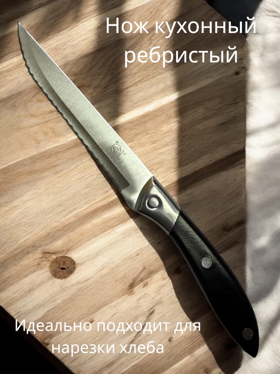 Нож С 2 В