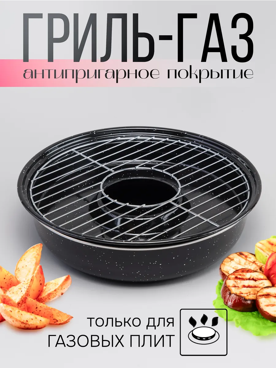 Сковорода-гриль с мрам.крыш. D-522