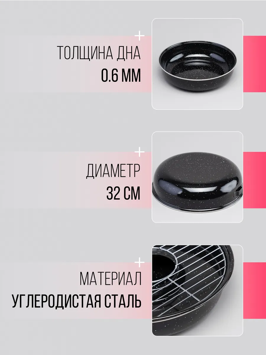 Сковорода-гриль с мрам.крыш. D-522