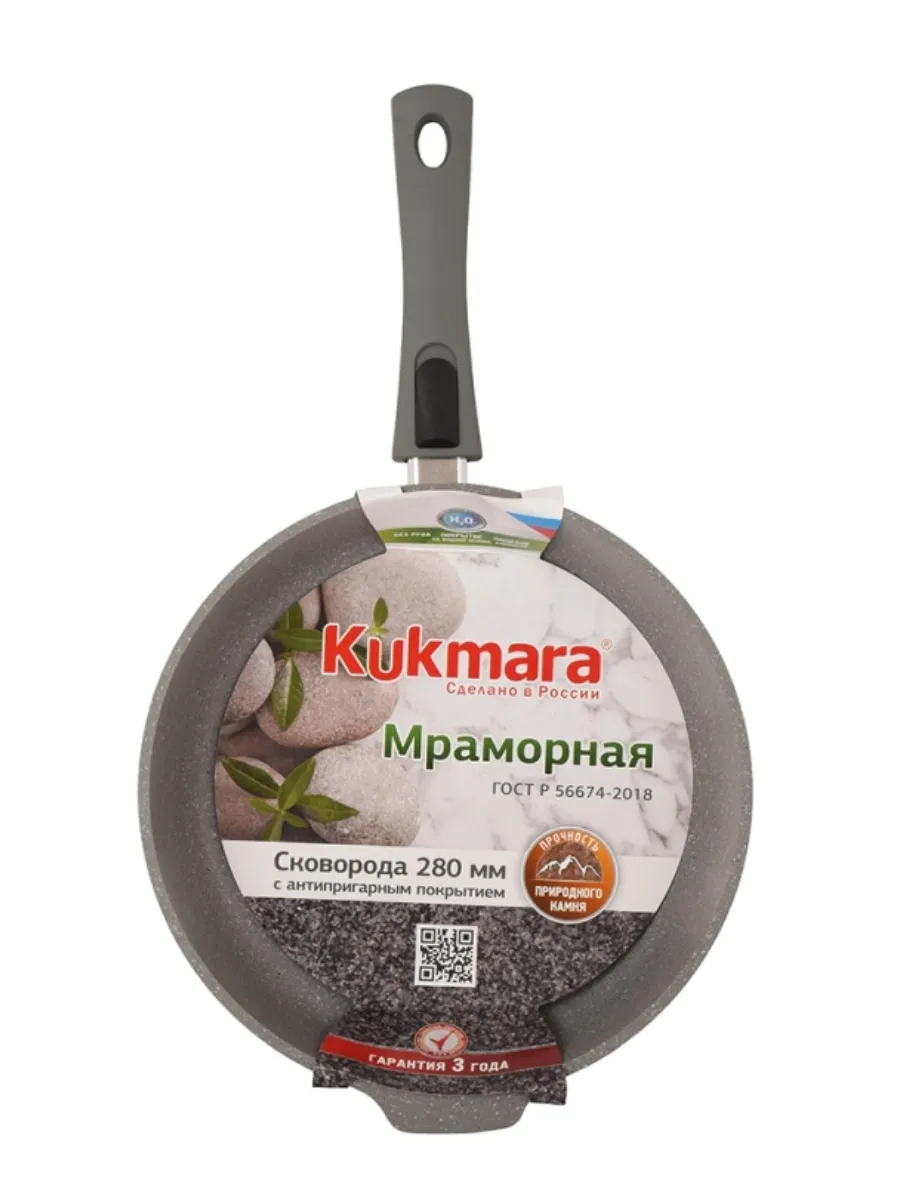 Сковорода  KUKMARA 28 смс 283 а