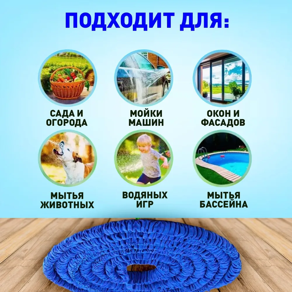 Шланг полив MAGIC 60 мм