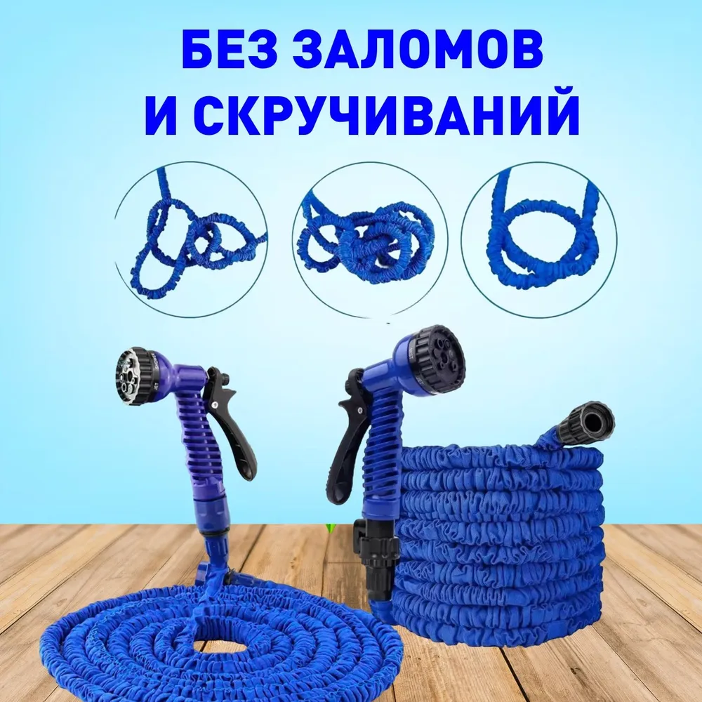 Шланг полив MAGIC 60 мм