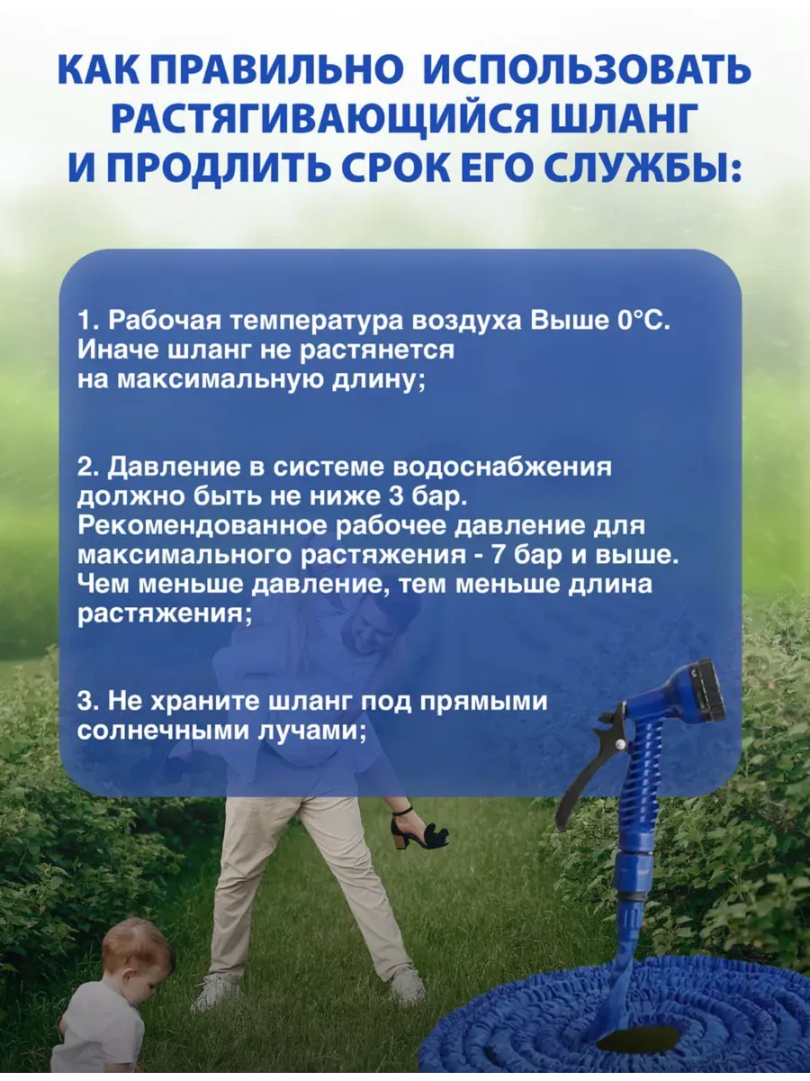 Шланг полив MAGIC 7,5 м