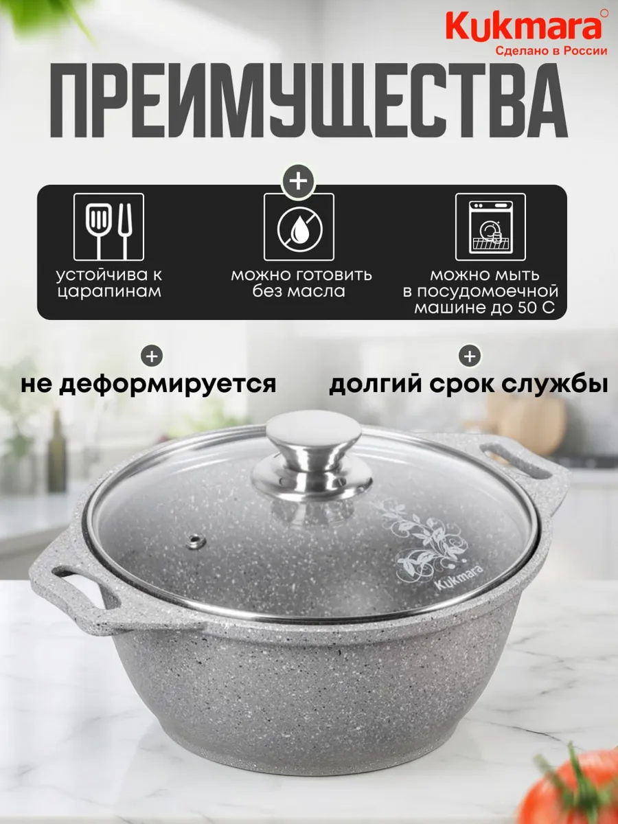 Кастрюля АП 2 л кмс22а