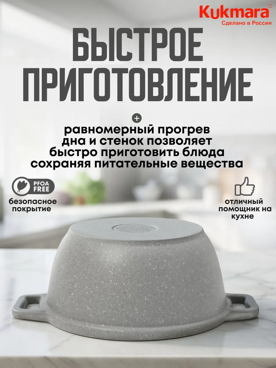 Кастрюля АП 2 л кмс22а