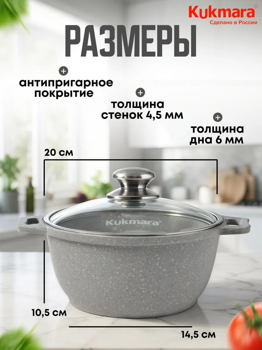 Кастрюля АП 2 л кмс22а