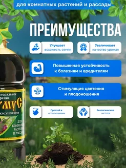 Биогумус 1 л