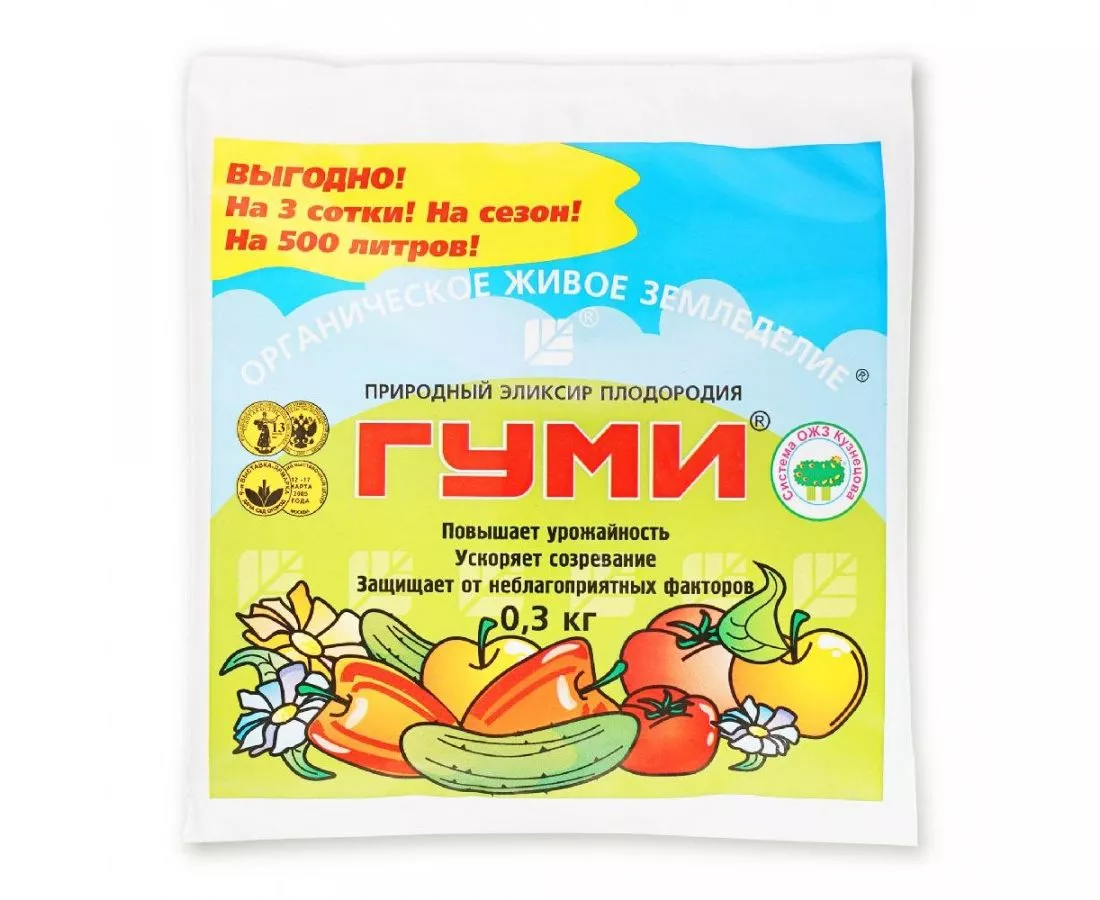 Гуми-30 паста 300 гр