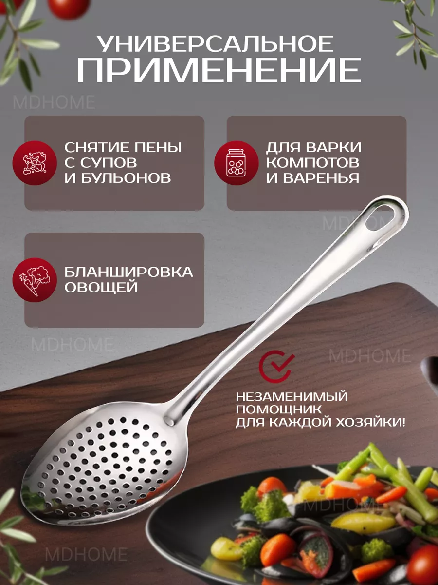 Ложка нерж шумов жф-19