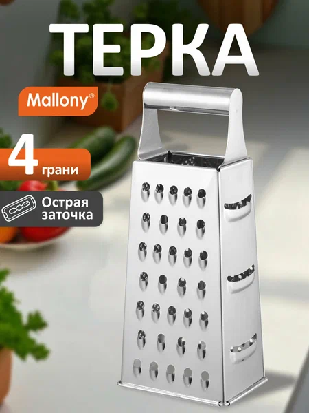 Терка 305-8 965003