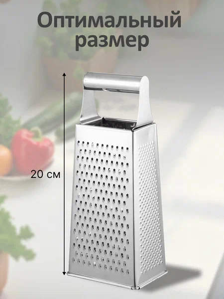 Терка 305-8 965003