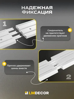 Багет Стандарт 2 м (3-х рядный)
