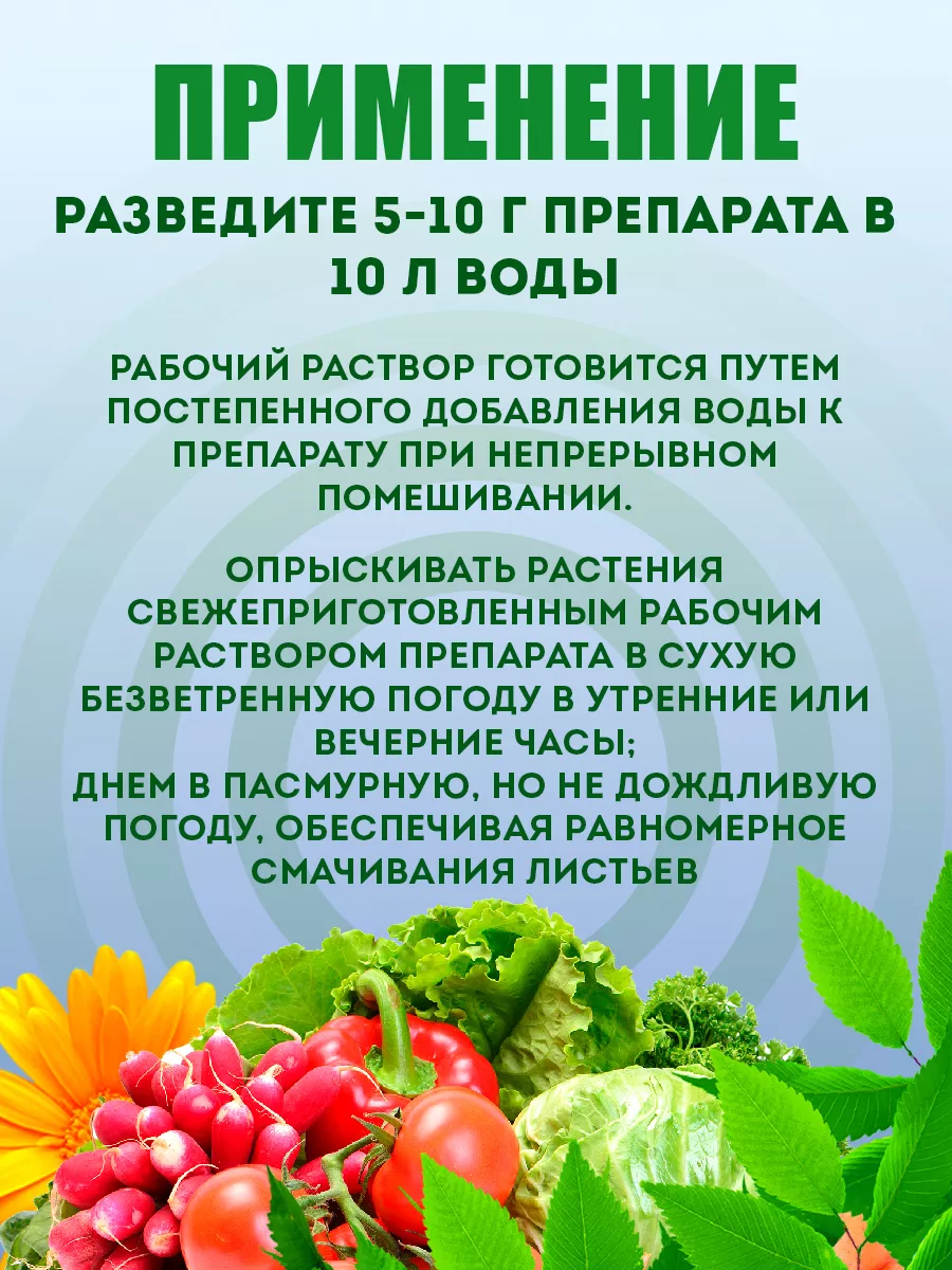 Борная кислота 10г