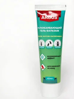 А/комар ARGUS гель-бальзам от укусов