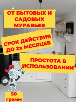 Великий  воин  50 г.